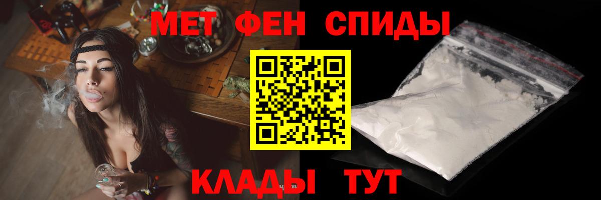 Тихорецк  АМФЕТАМИН  Вход с VPN  АМФЕТАМИН  АМФ 97% 