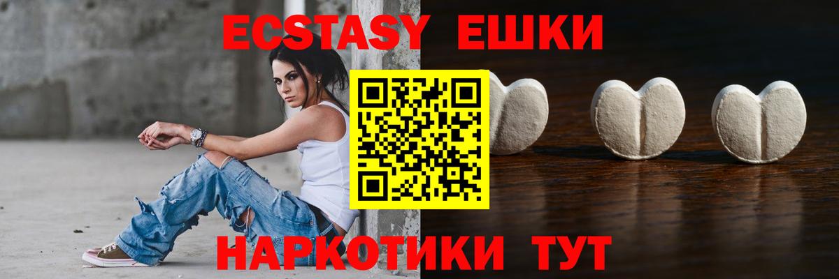 Экстази Дубай  ЭКСТАЗИ  Тихорецк  Вход с VPN  Экстази louis Vuitton 
