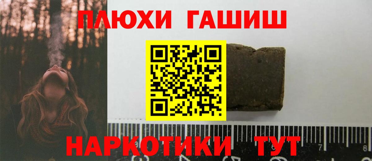 Гашиш индика сатива Тихорецк