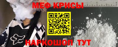 мефедрон Нарткала