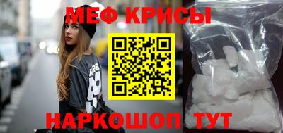 бошки Нальчик