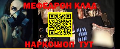 бошки Нальчик
