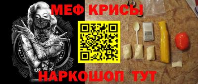 бошки Нальчик