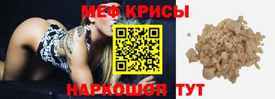 бошки Нальчик