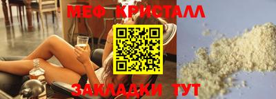 мефедрон Нарткала