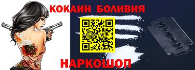мефедрон Нарткала