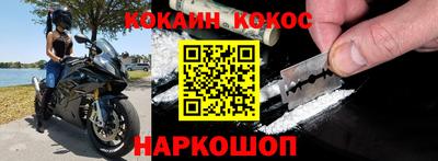 бошки Нальчик