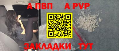 бошки Нальчик