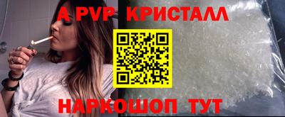 мяу мяу мука Наро-Фоминск