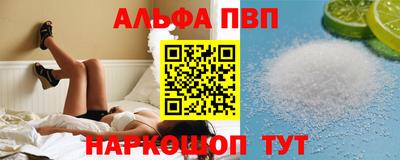бошки Нальчик