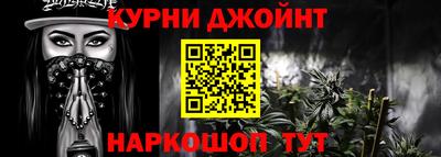 бошки Нальчик