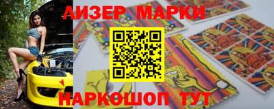 мяу мяу мука Наро-Фоминск