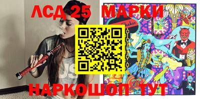 мяу мяу мука Новозыбков