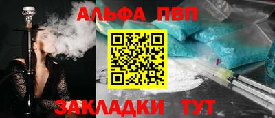 бошки Нальчик