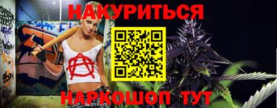 кокс Новокубанск
