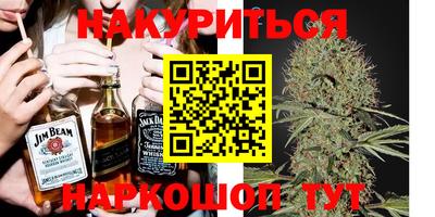 бошки Нальчик