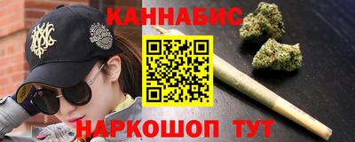 бошки Нальчик
