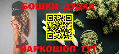 мяу мяу мука Наро-Фоминск