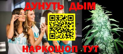 мефедрон Нарткала