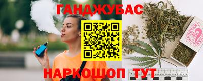 бошки Нальчик