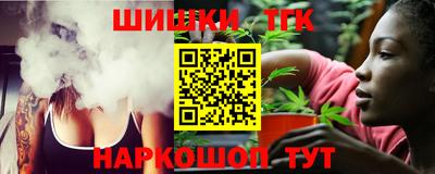 мефедрон Нарткала