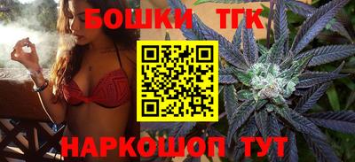мяу мяу мука Наро-Фоминск