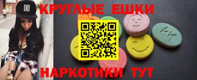 бошки Нальчик