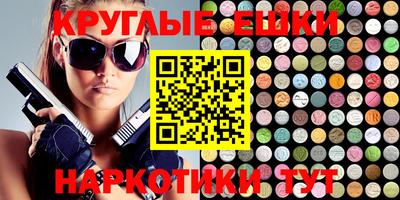 мефедрон Нарткала