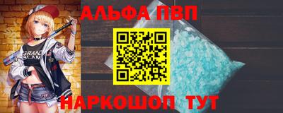мефедрон Нарткала