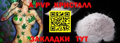 мефедрон Нарткала