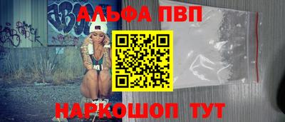 мяу мяу мука Наро-Фоминск
