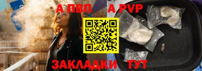мяу мяу мука Наро-Фоминск