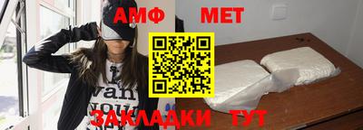 мяу мяу мука Наро-Фоминск