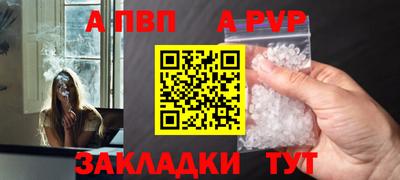 бошки Нальчик