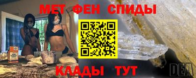 мяу мяу мука Наро-Фоминск