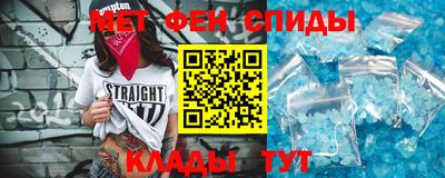 мяу мяу мука Наро-Фоминск