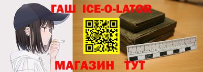 мефедрон Нарткала