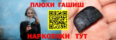 мефедрон Нарткала