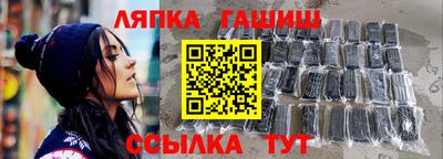 бошки Нальчик