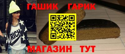 бошки Нальчик