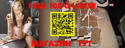 мяу мяу мука Наро-Фоминск
