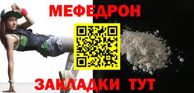 бошки Нальчик