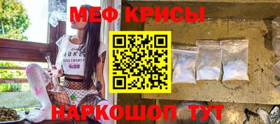 мефедрон Нарткала