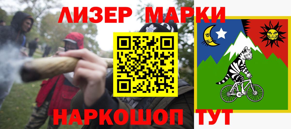 Тихорецк  Лсд 25 экстази ecstasy  Вход с VPN  LSD-25 экстази кислота 