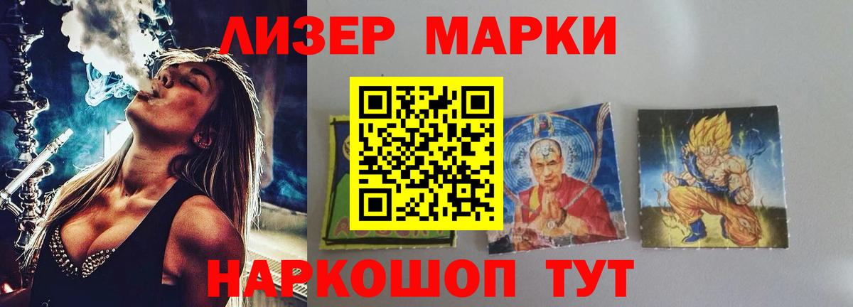 Лсд 25 экстази кислота Тихорецк
