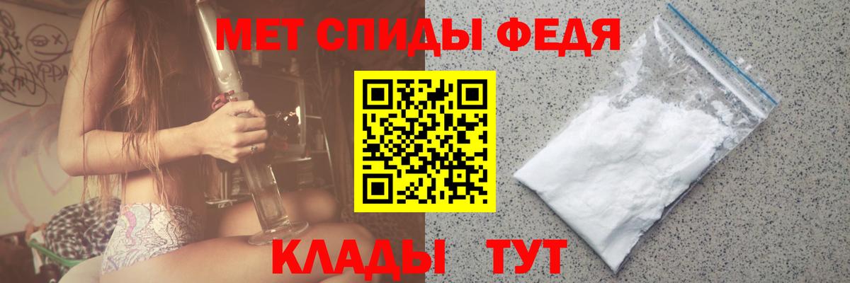 Тихорецк  МЕТАМФЕТАМИН кристалл  МЕТАМФЕТАМИН кристалл  Вход с VPN 